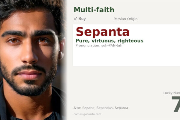 Sepanta Name Meaning — Persian Origin, Boy Name & Details (2025)