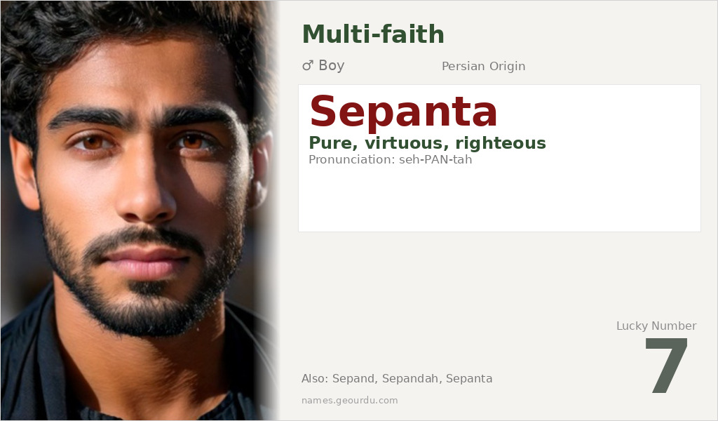 Sepanta Name Meaning and Details