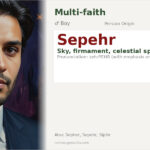 Sepehr Name Meaning and Details
