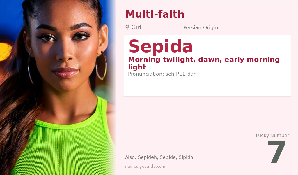 Sepida Name Meaning and Details