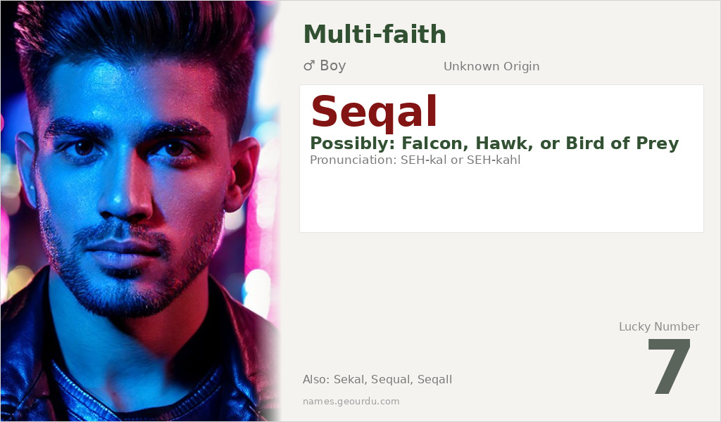 Seqal Name Meaning and Details