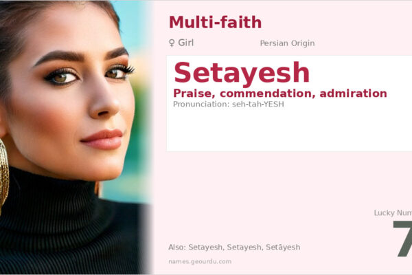 Setayesh Name Meaning — Persian Origin, Girl Name & Details (2025)