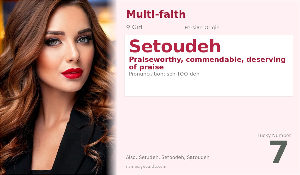 Setoudeh Name Meaning and Details