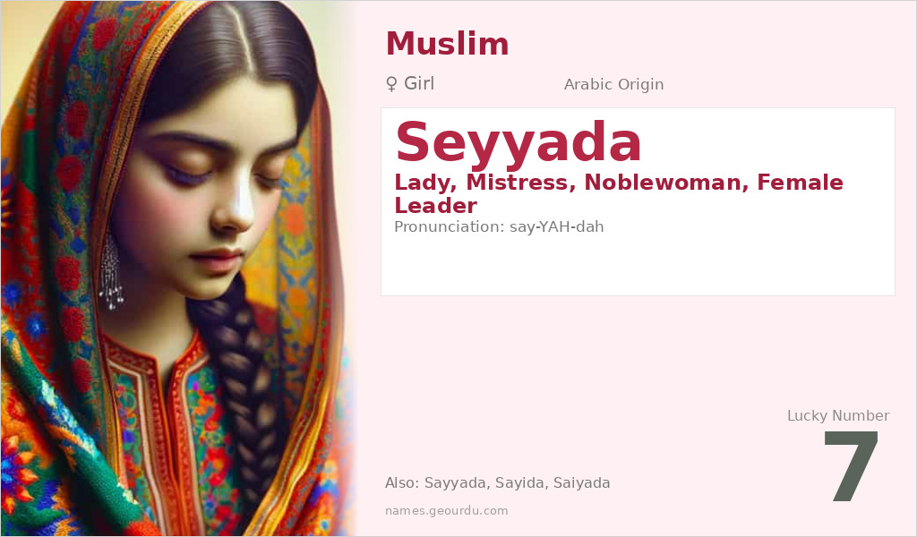 Seyyada Name Meaning and Details