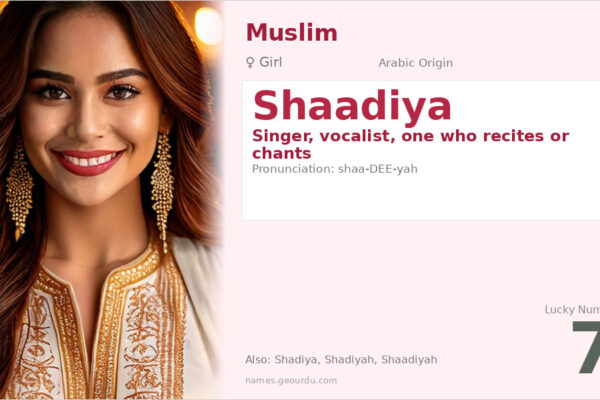 Shaadiya Name Meaning — Arabic Origin, Girl Name & Details (2025)