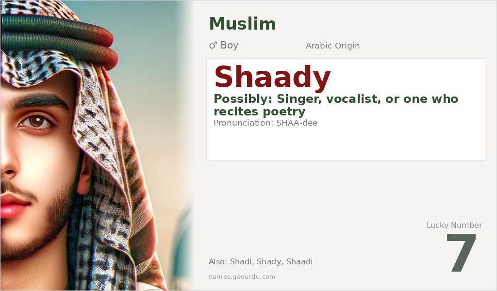 Shaady Name Meaning and Details