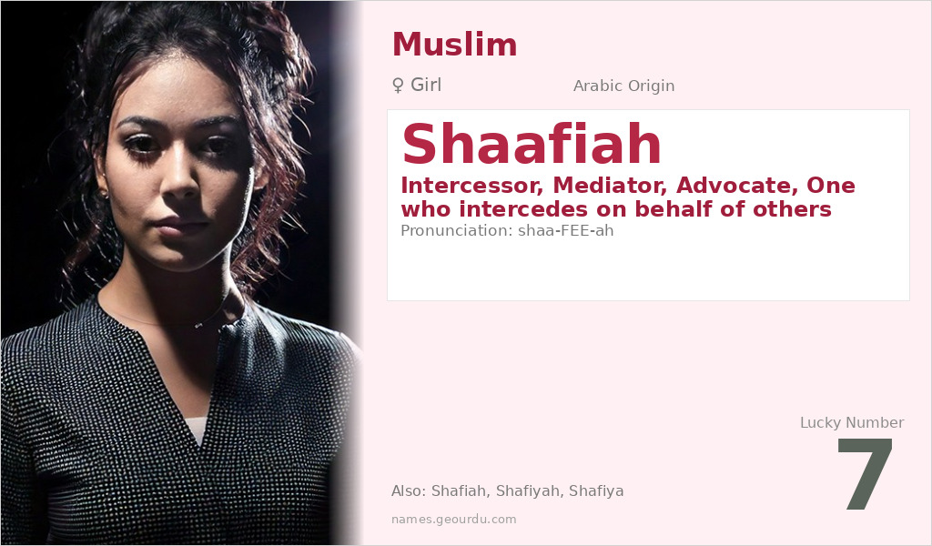 Shaafiah Name Meaning and Details