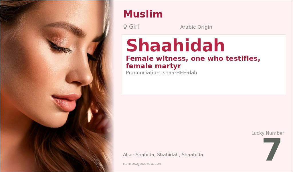 Shaahidah Name Meaning and Details