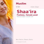 Shaa'ira Name Meaning and Details