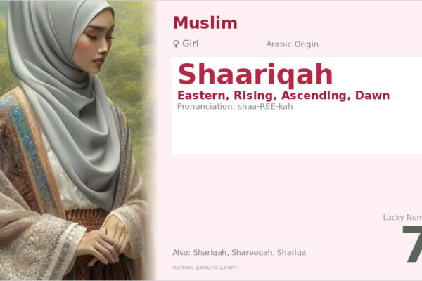 Shaariqah Name Meaning — Arabic Origin, Girl & Details (2025)