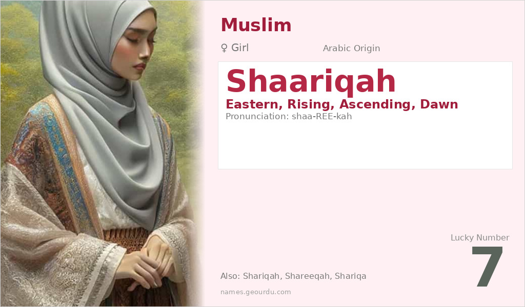 Shaariqah Name Meaning and Details