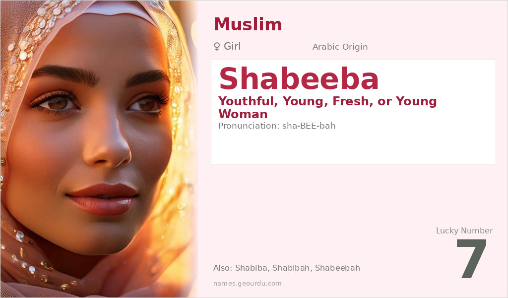 Shabeeba Name Meaning and Details