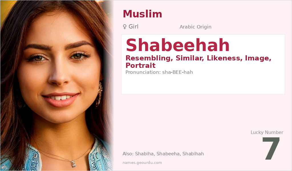 Shabeehah Name Meaning and Details
