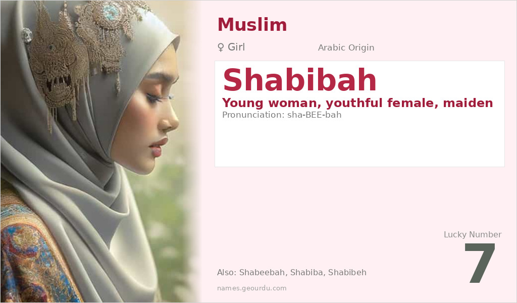 Shabibah Name Meaning and Details