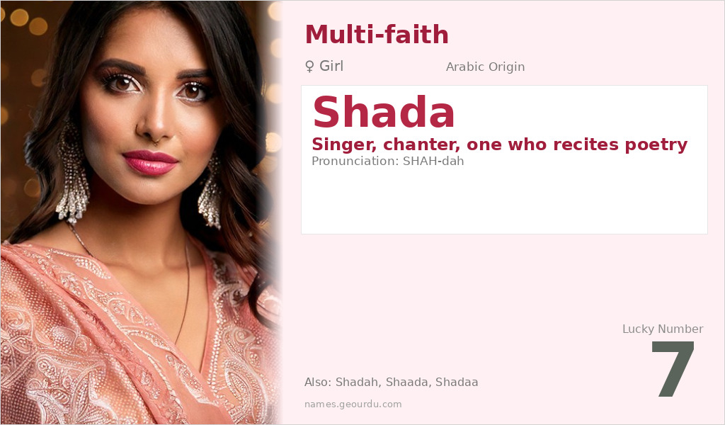 Shada Name Meaning and Details