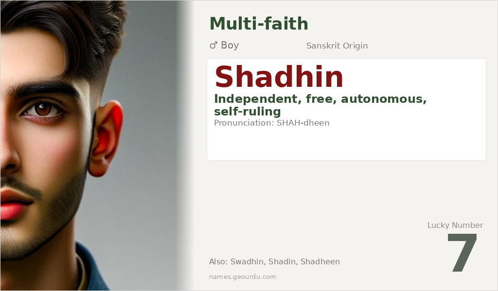 Shadhin Name Meaning and Details