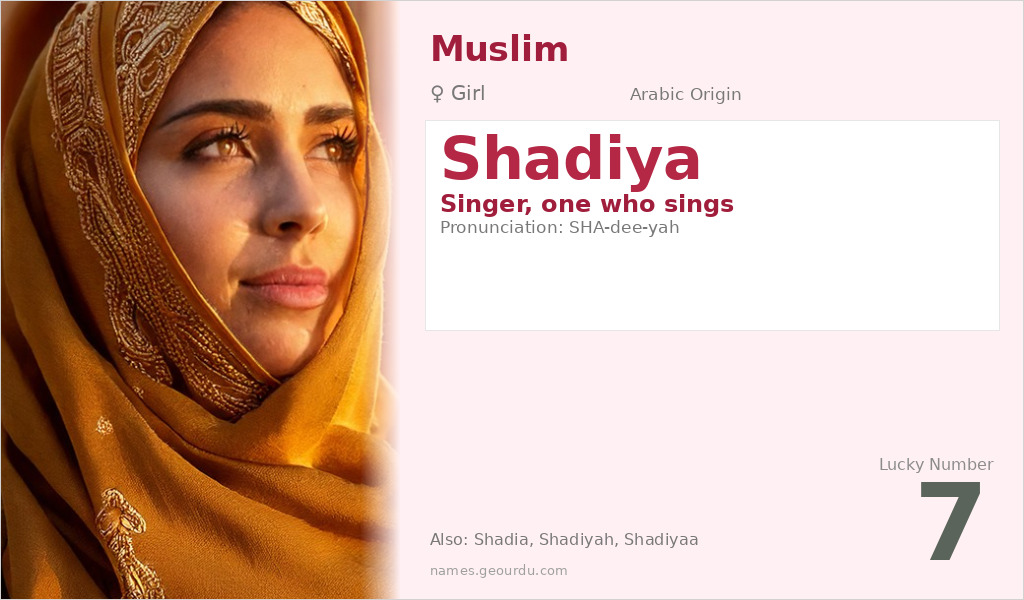 Shadiya Name Meaning and Details