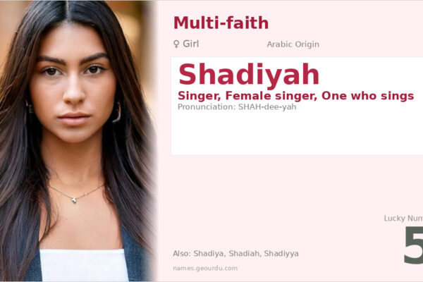 Shadiyah Name Meaning — Arabic Origin, Female Singer & Details (2025)
