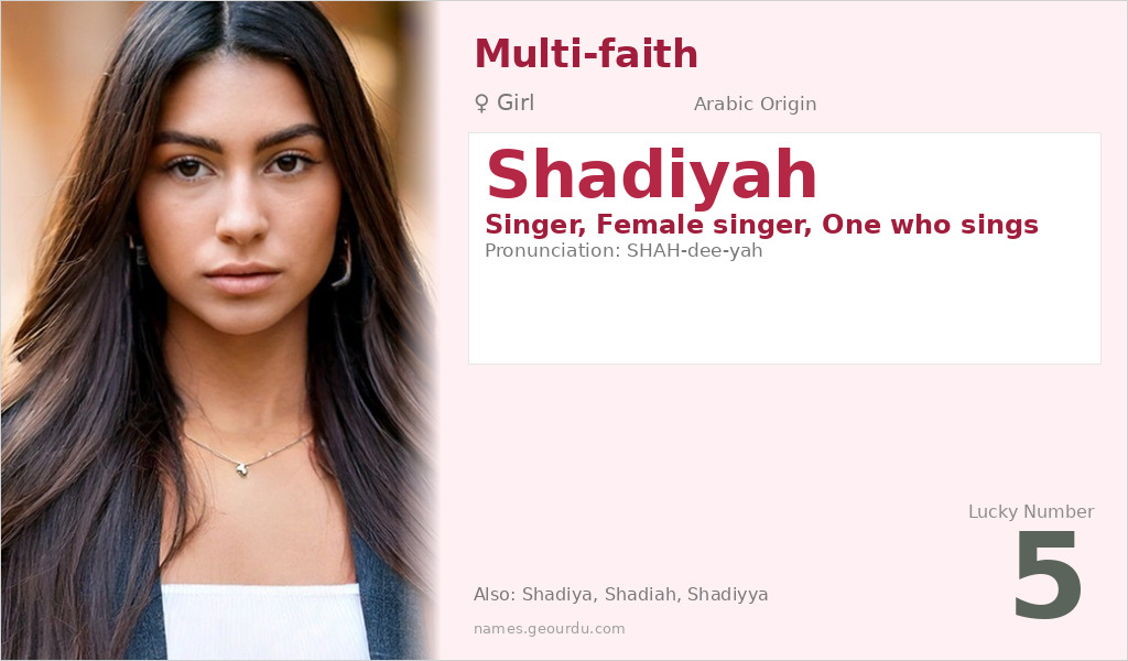 Shadiyah Name Meaning and Details