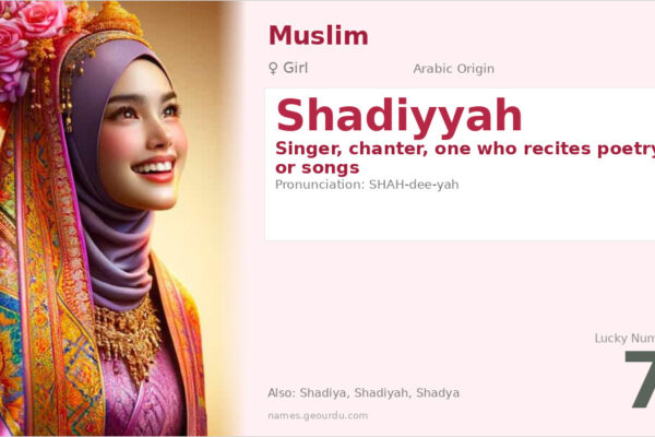 Shadiyyah Name Meaning — Arabic Origin, Girl Name & Details (2025)
