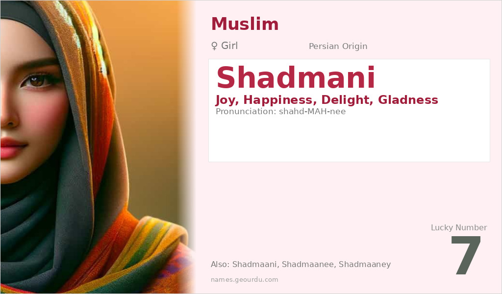 Shadmani Name Meaning and Details