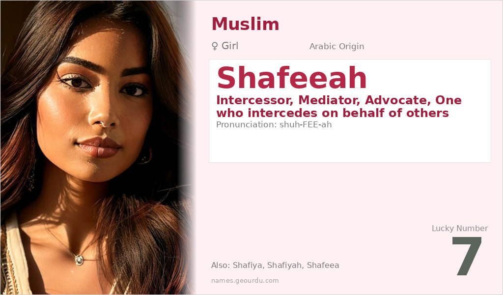 Shafeeah Name Meaning and Details