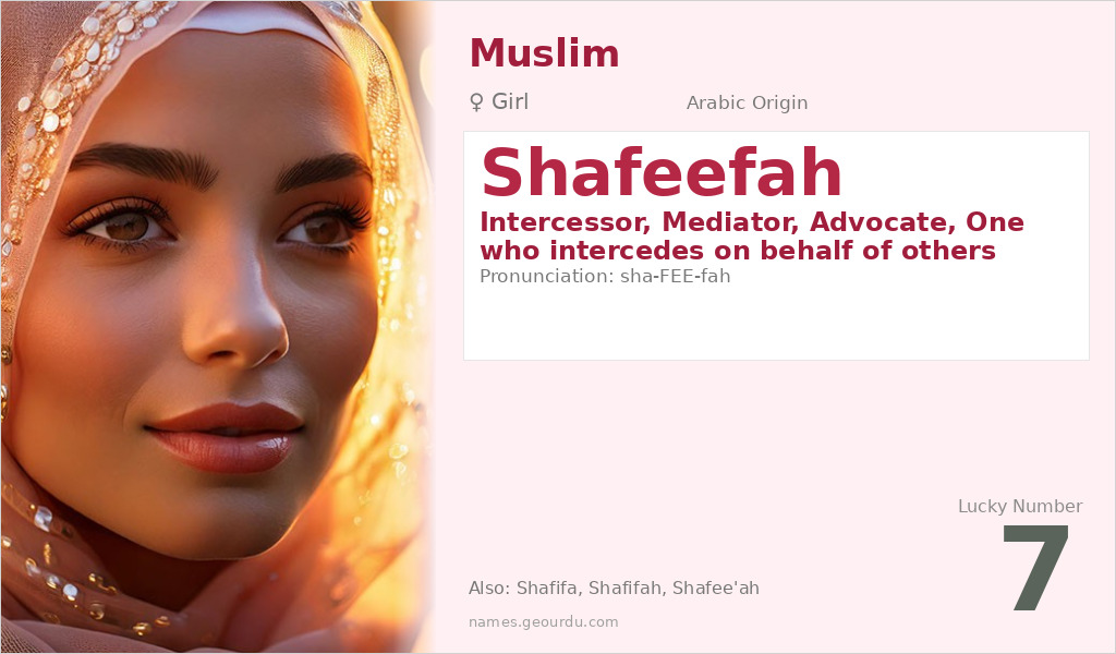 Shafeefah Name Meaning and Details