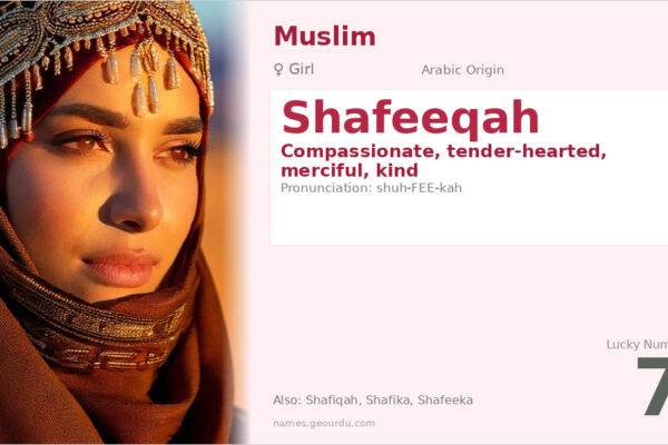 Shafeeqah Name Meaning — Arabic Origin, Girl Name & Details (2025)