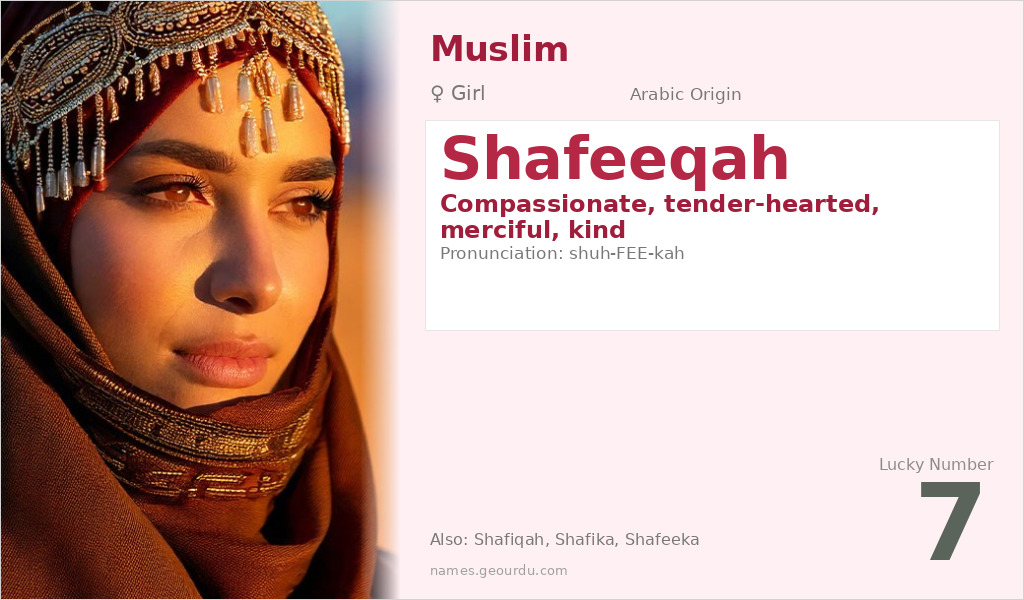 Shafeeqah Name Meaning and Details