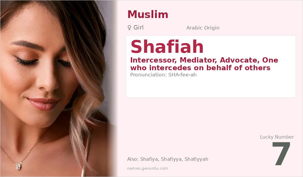 Shafiah Name Meaning and Details