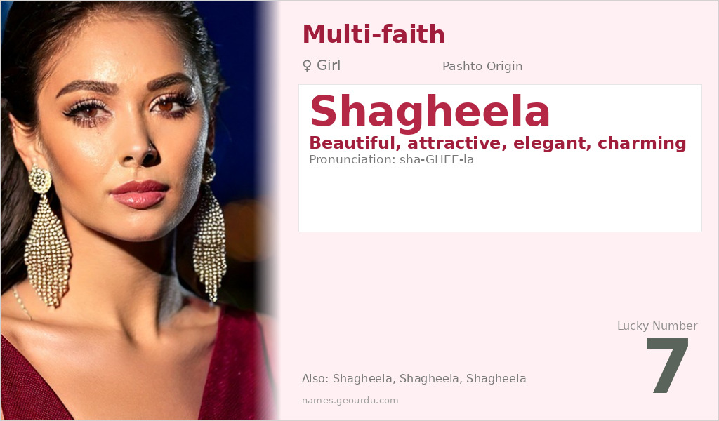 Shagheela Name Meaning and Details