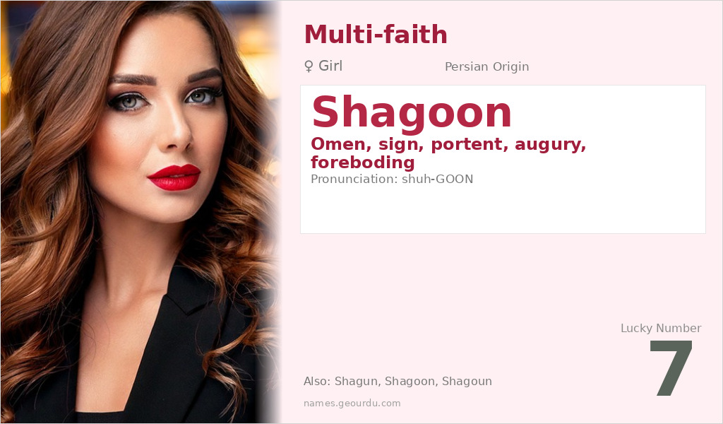 Shagoon Name Meaning and Details