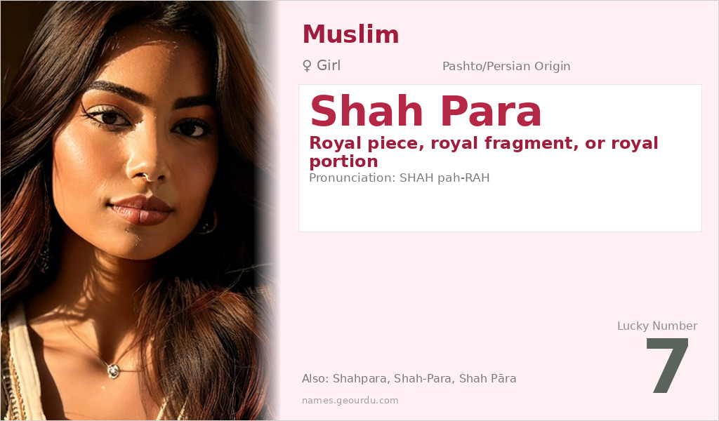 Shah Para Name Meaning and Details