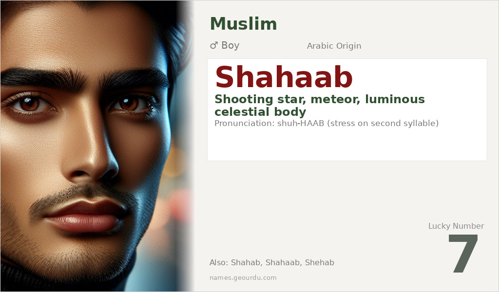 Shahaab Name Meaning and Details