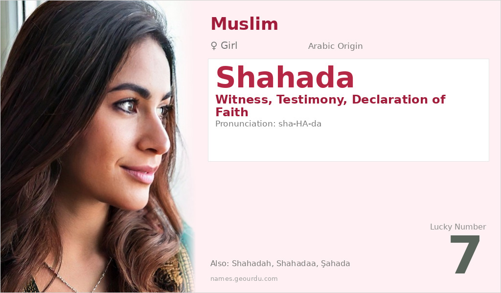 Shahada Name Meaning and Details