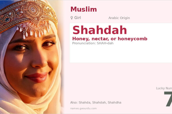 Shahdah Name Meaning — Arabic Origin, Girl Name & Details (2025)