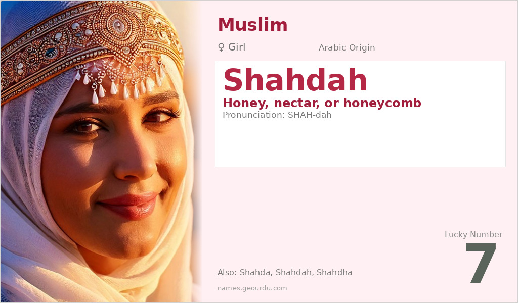 Shahdah Name Meaning and Details
