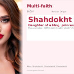 Shahdokht Name Meaning and Details