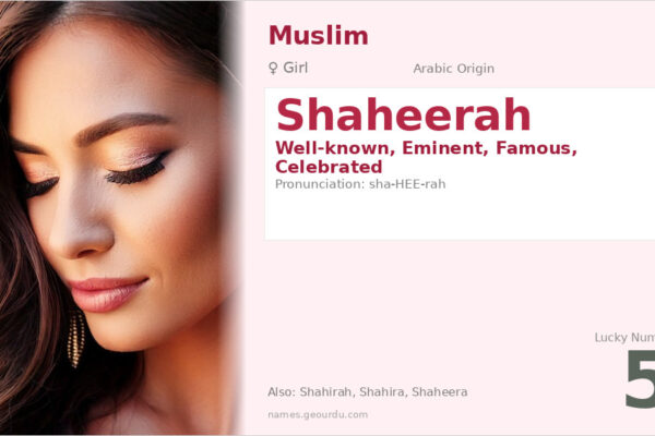 Shaheerah Name Meaning — Arabic Origin, Girl Name & Complete Details (2025)