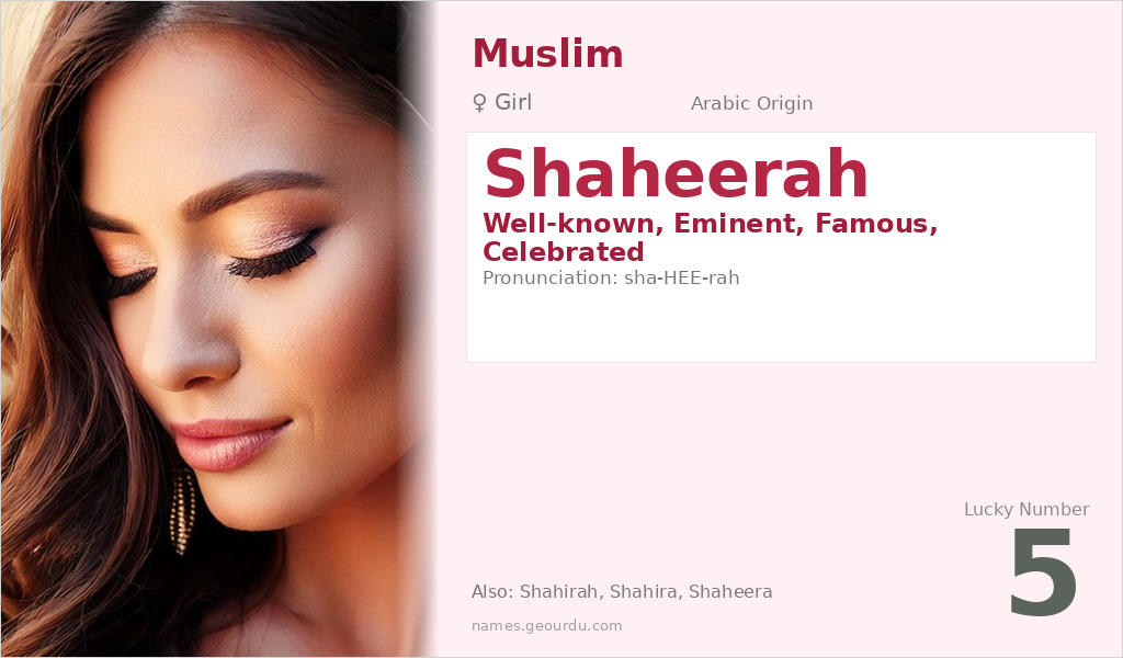Shaheerah Name Meaning and Details