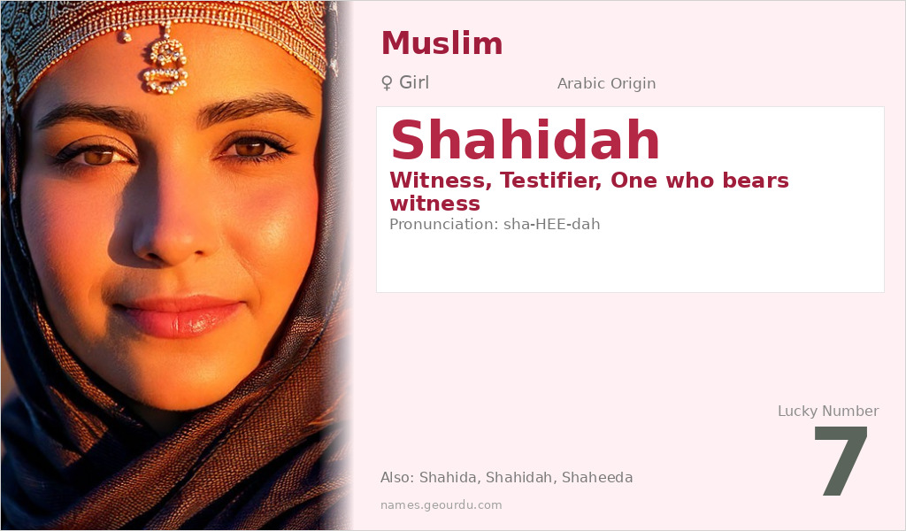 Shahidah Name Meaning and Details