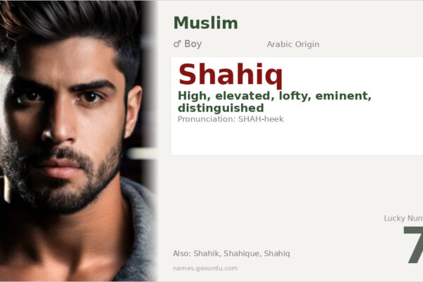 Shahiq Name Meaning — Arabic Origin, Boy Name & Details (2025)