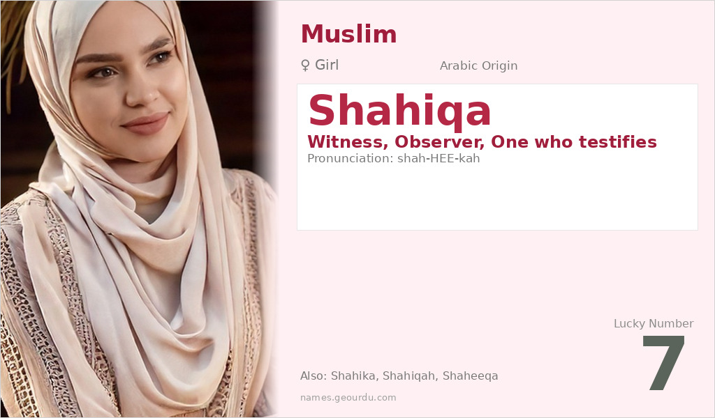 Shahiqa Name Meaning and Details