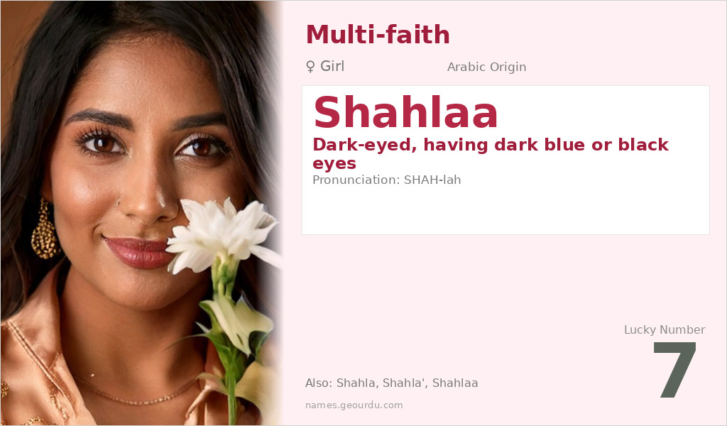 Shahlaa Name Meaning and Details