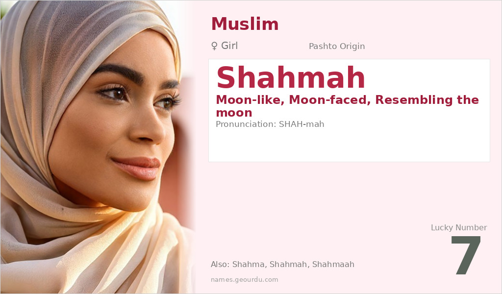 Shahmah Name Meaning and Details