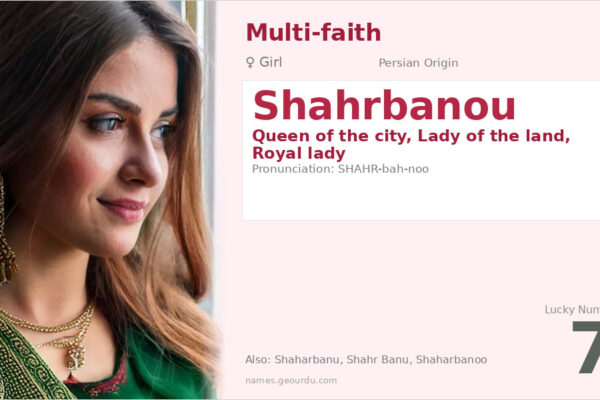 Shahrbanou Name Meaning — Persian Origin, Royal Significance & Details