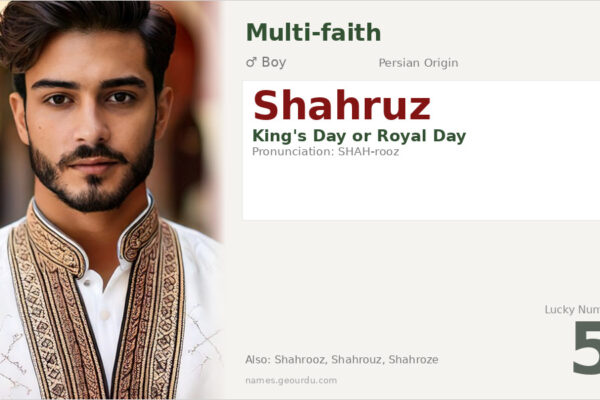 Shahruz Name Meaning — Persian Origin, Boy Name & Details (2025)