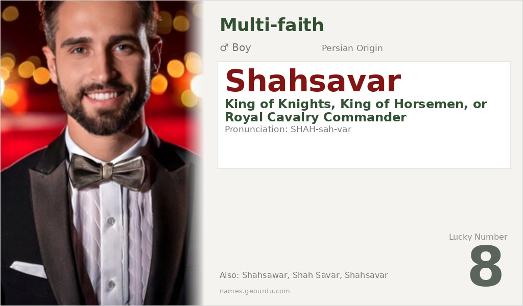 Shahsavar Name Meaning and Details