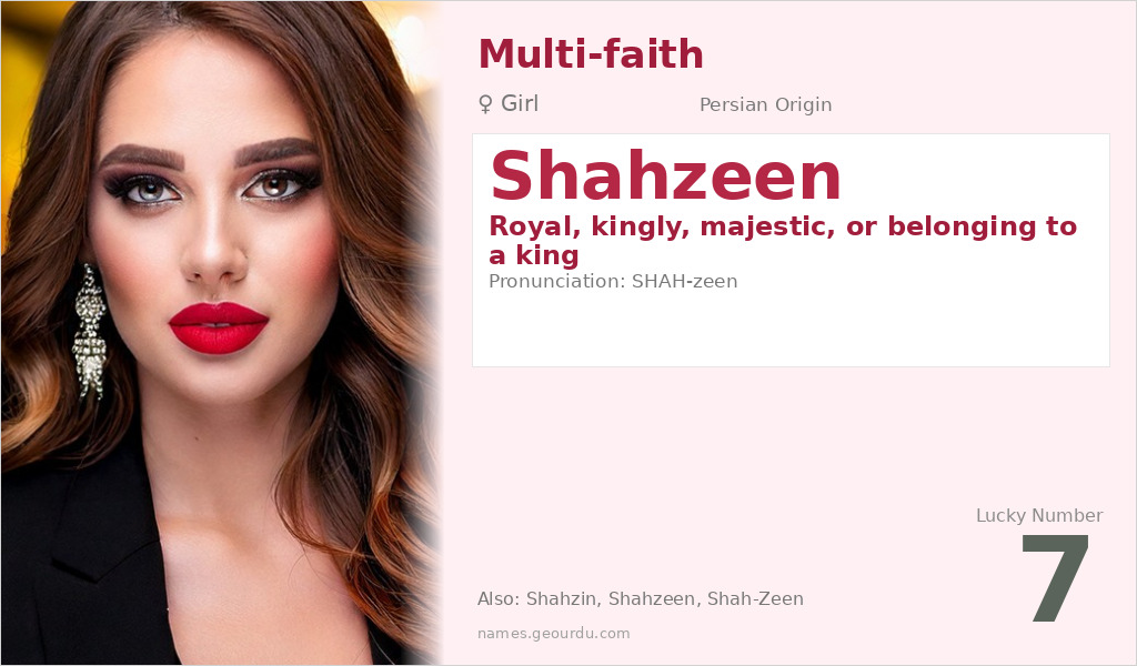 Shahzeen Name Meaning and Details
