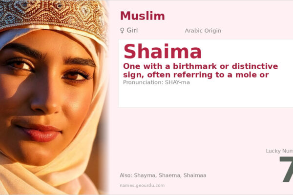 Shaima Name Meaning — Arabic Origin, Girl Name & Details (2025)